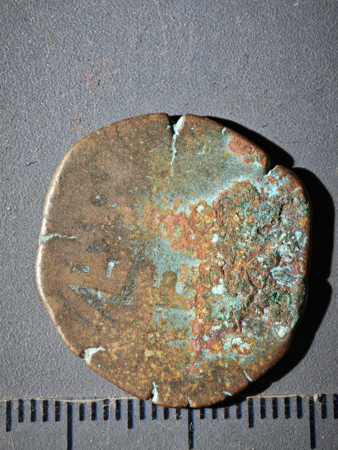 119期新疆红钱粟特钱币丝路钱币专场 E黑汗王朝铜币