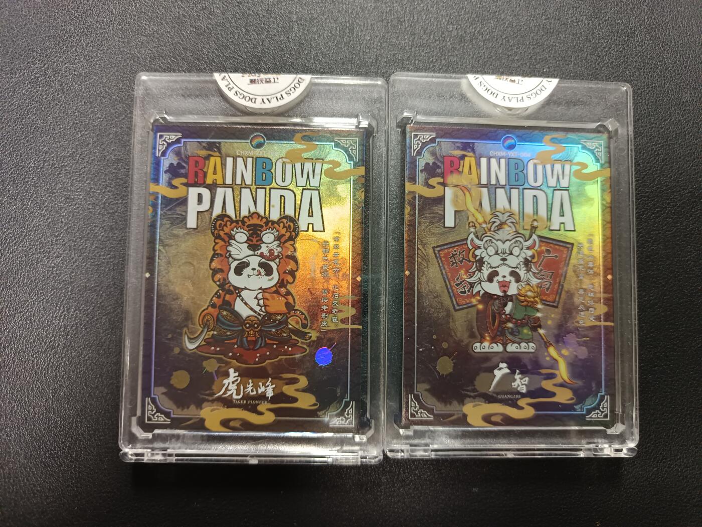 天玑星卡拍第177期《3.9周一截拍》持续收拍收评中 满赠卡需备注 潮玩至上 彩虹熊猫-影熊图系列 限编99 卡砖封装 两张