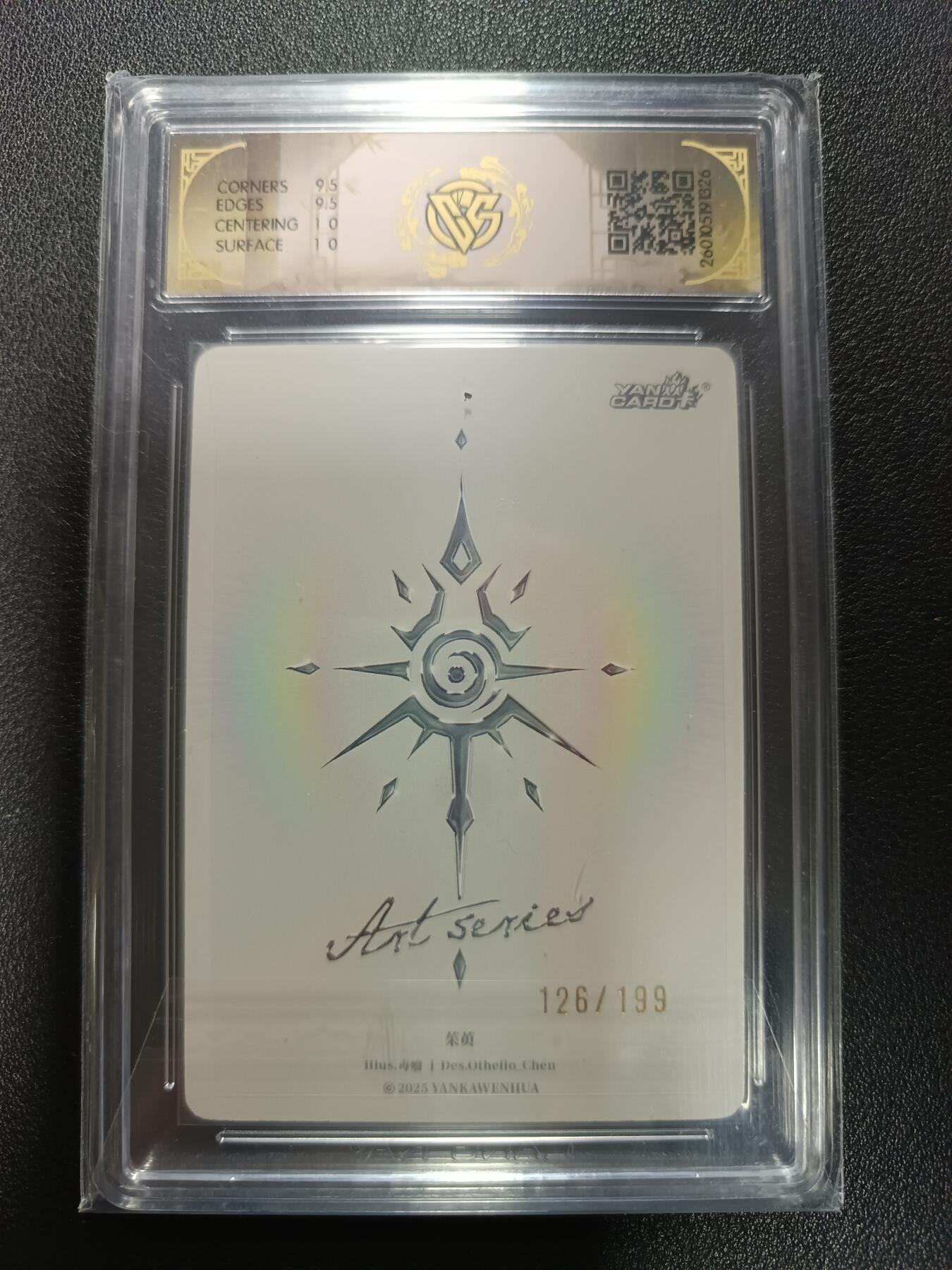 天玑星卡拍第177期《3.9周一截拍》持续收拍收评中 满赠卡需备注 焱卡文化 Art系列Ｘ毒瘤  茱萸 126/199 普卡 CCG10