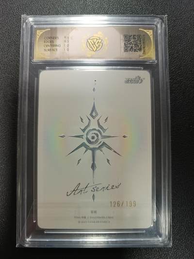 天玑星卡拍第177期《3.9周一截拍》持续收拍收评中 满赠卡需备注 焱卡文化 Art系列Ｘ毒瘤  茱萸 126/199 普卡 CCG10
