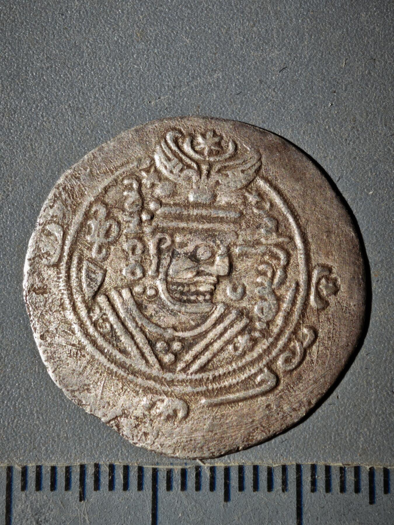 119期新疆红钱粟特钱币丝路钱币专场 波斯王朝银币