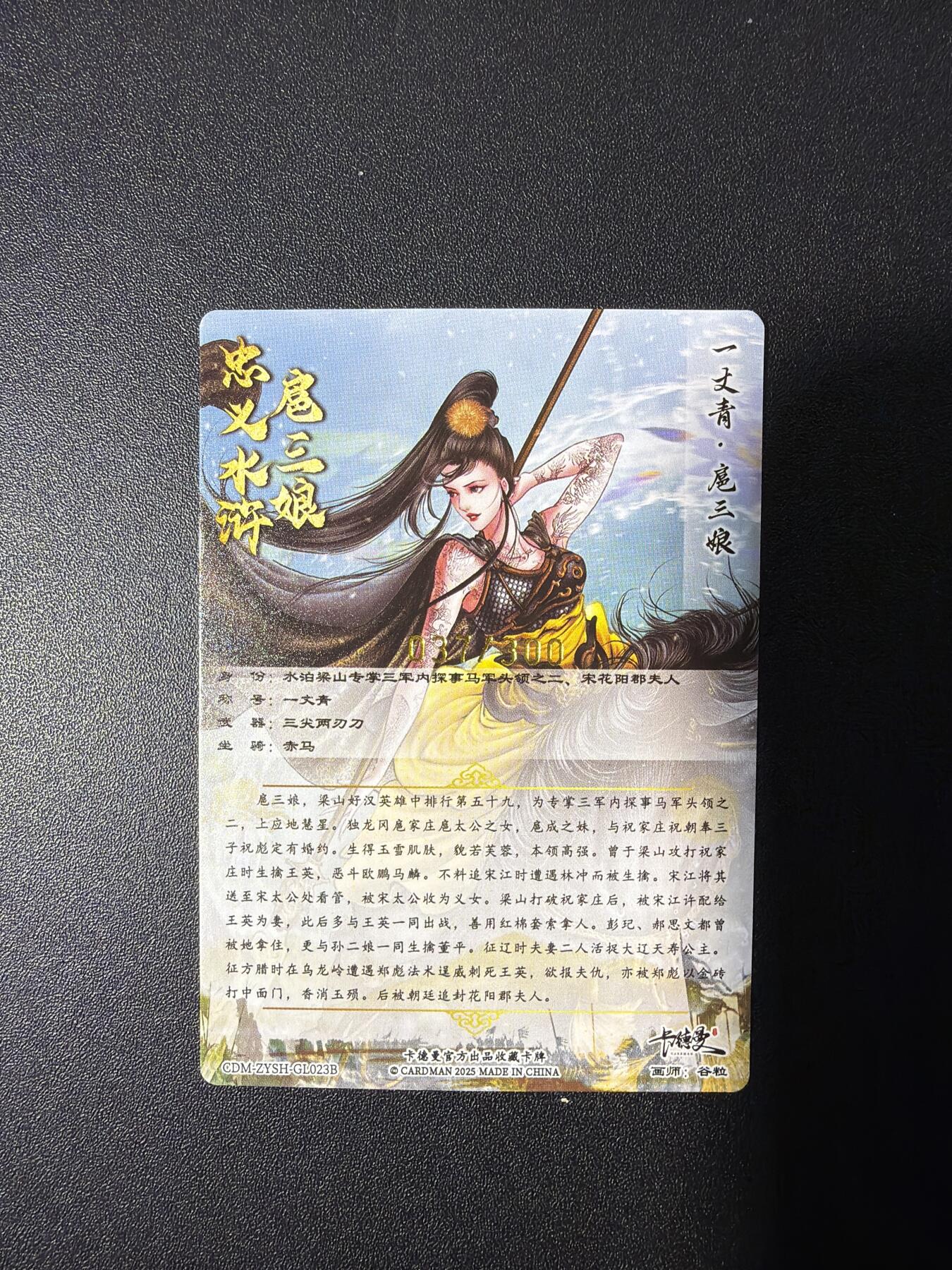 NO.26 好又多金牌大场，夯爆了的马年开门红！每周一站式配齐，方便凑单！（周6晚9点截拍，卖家免费送拍！） 卡德曼 谷粒 300金编扈三娘 粗闪