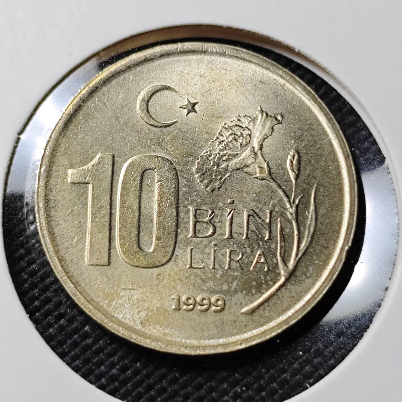 KK钱币收藏小铺   第402期 2月预留时间 周末发货  1999土耳其10BIN里拉