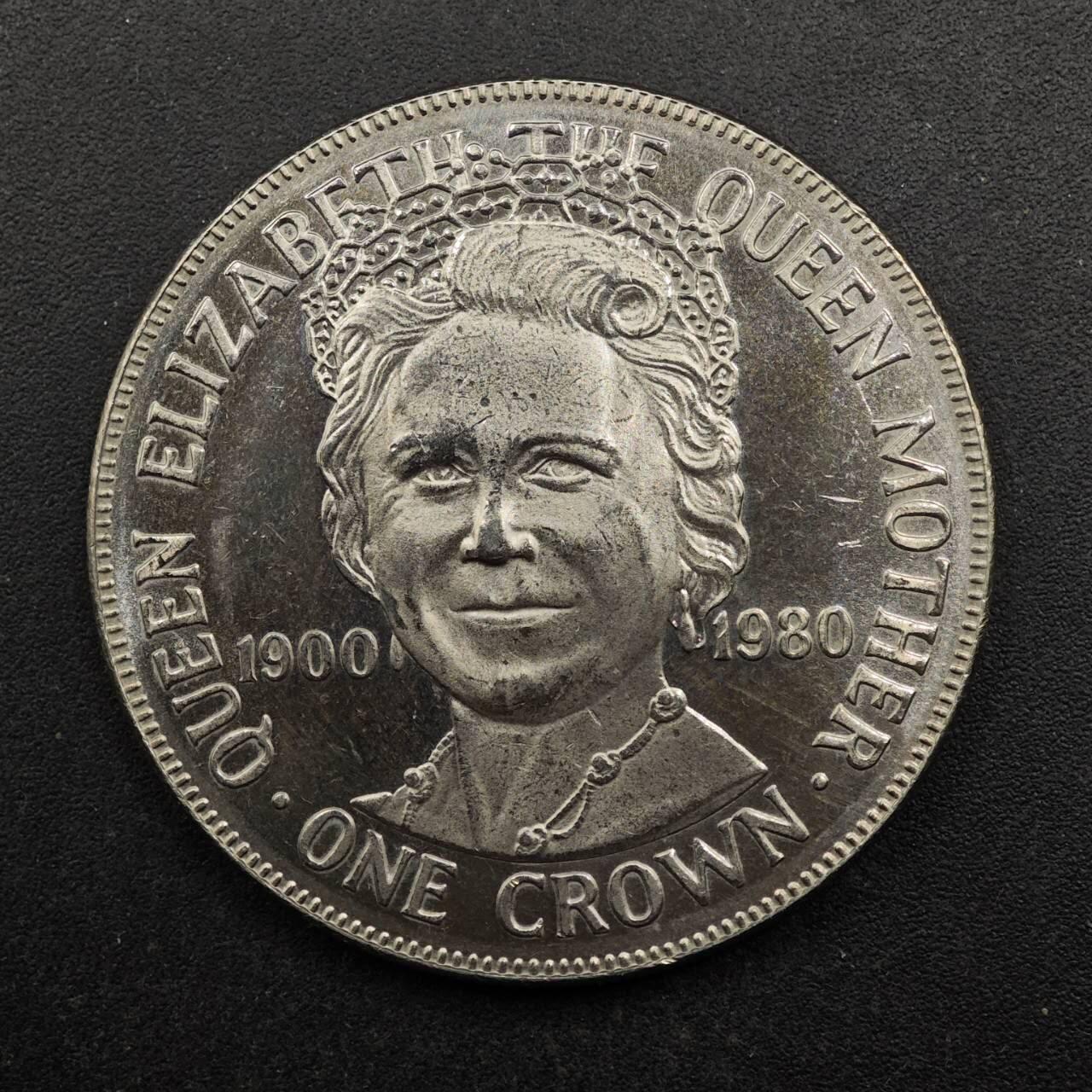  【淘币小摊】限时拍第八百七十八拍   克朗币邮币封场    每周一统一发货 马恩岛1980年女王母亲克朗纪念币