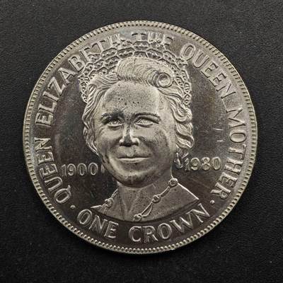  【淘币小摊】限时拍第八百七十九拍   克朗币邮币封场    每周一统一发货 - 马恩岛1980年女王母亲克朗纪念币