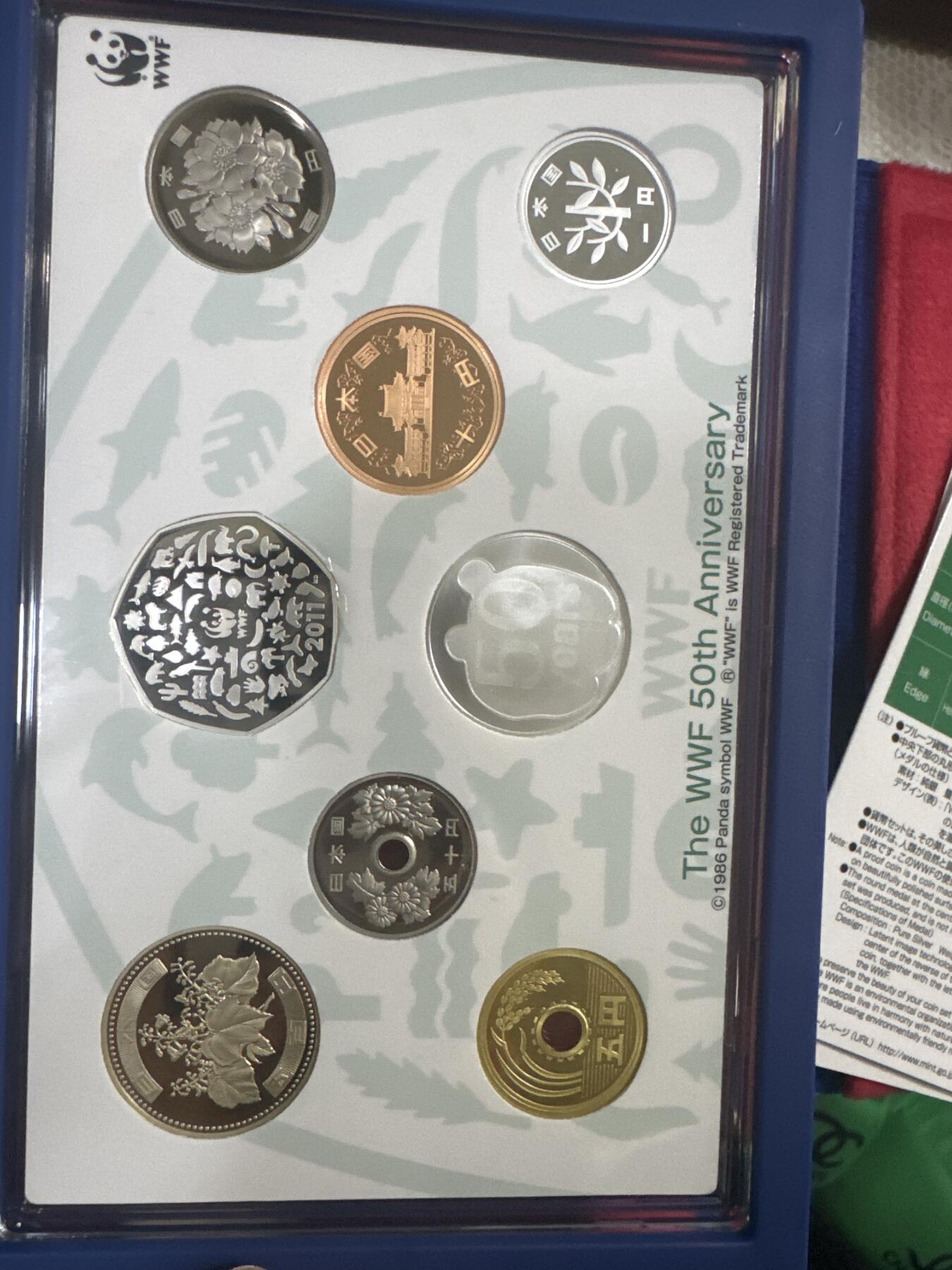 日本各大系列银币 WWF成立50週年