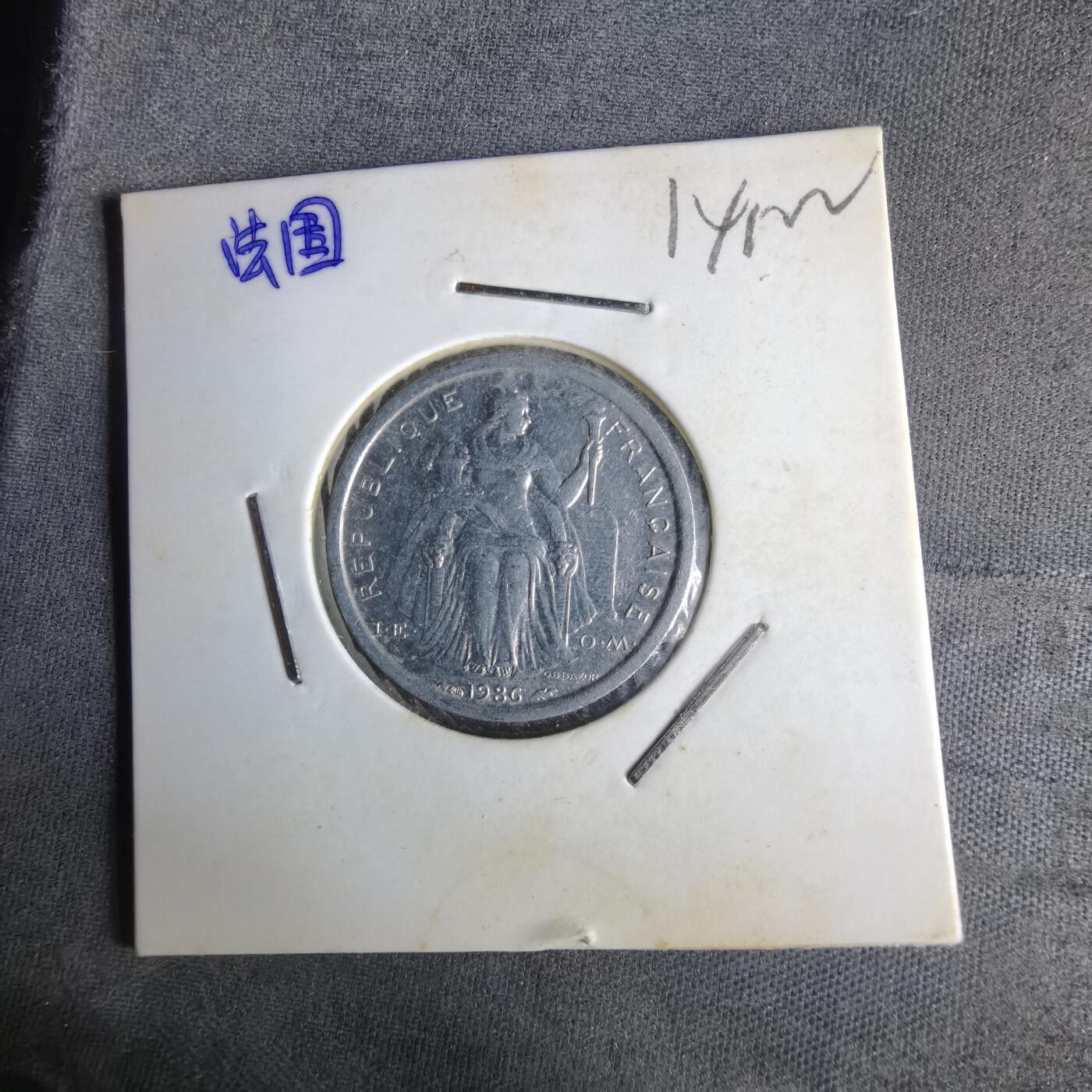 沼泽如烟--第1014场 法属波利尼西亚1986年1法郎