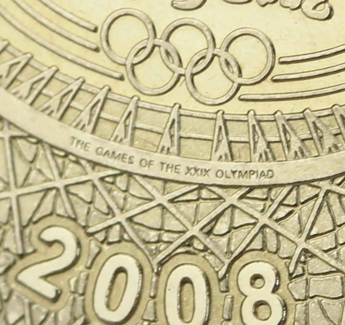 2008年北京奥运会纪念币第二组，3枚一套（体操、射箭、乒乓球），1元面值，黄铜合金材质。细节清晰，保真收藏，按图发货！多拍合邮。