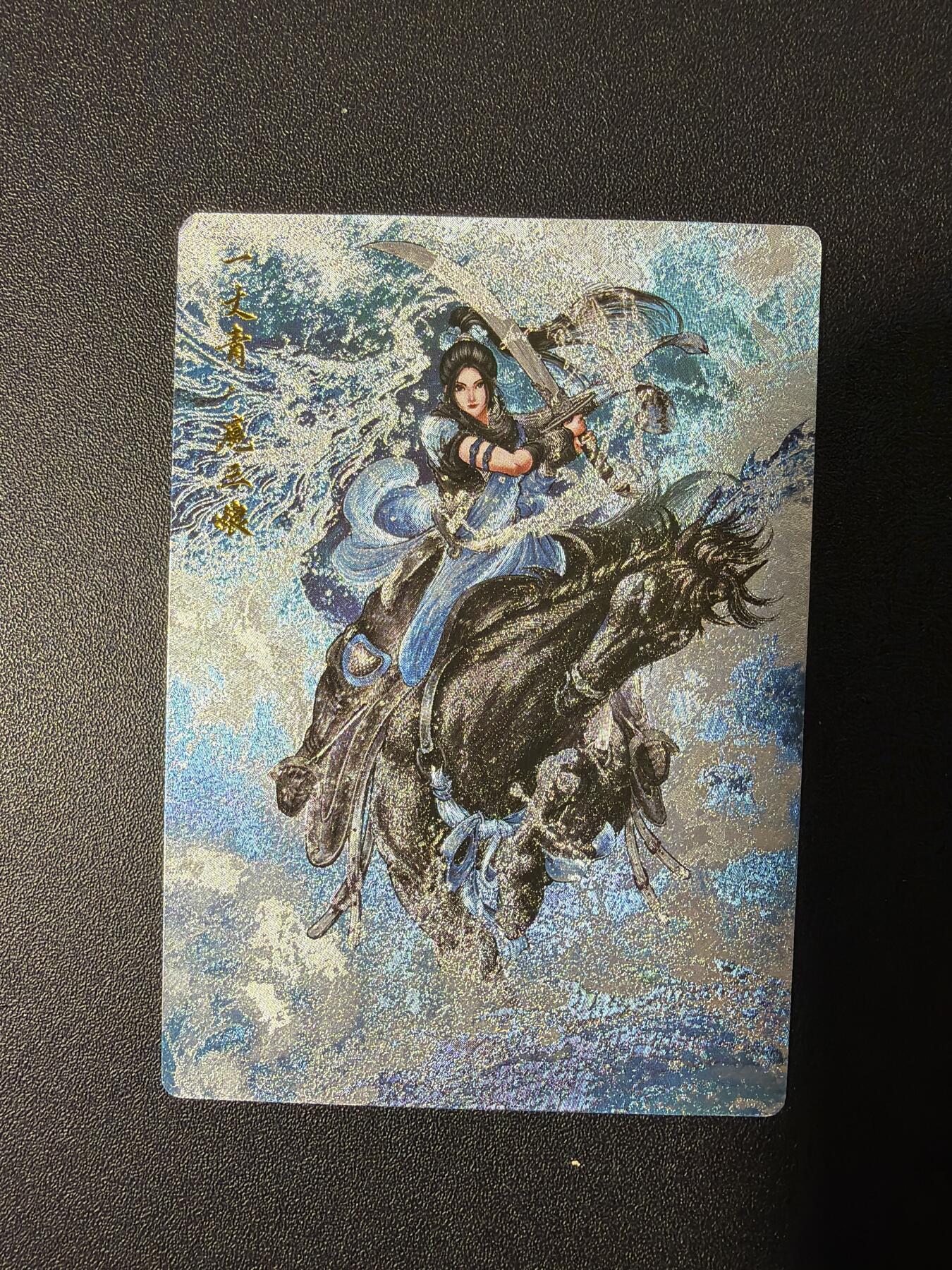 NO.26 好又多金牌大场，夯爆了的马年开门红！每周一站式配齐，方便凑单！（周6晚9点截拍，卖家免费送拍！） 卡德曼 谷粒 300金编扈三娘 粗闪