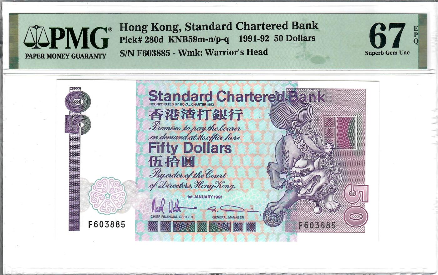 大中华拍卖第814期 豹子号555配号专场