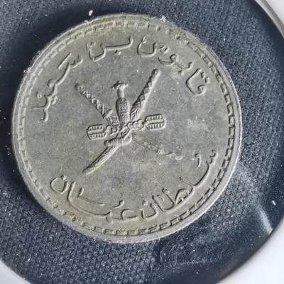 沼泽如烟--第1015场 - 阿曼