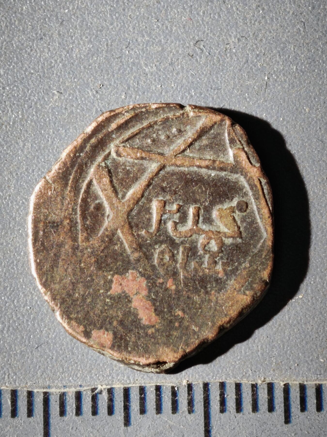 119期新疆红钱粟特钱币丝路钱币专场 丝路铜币