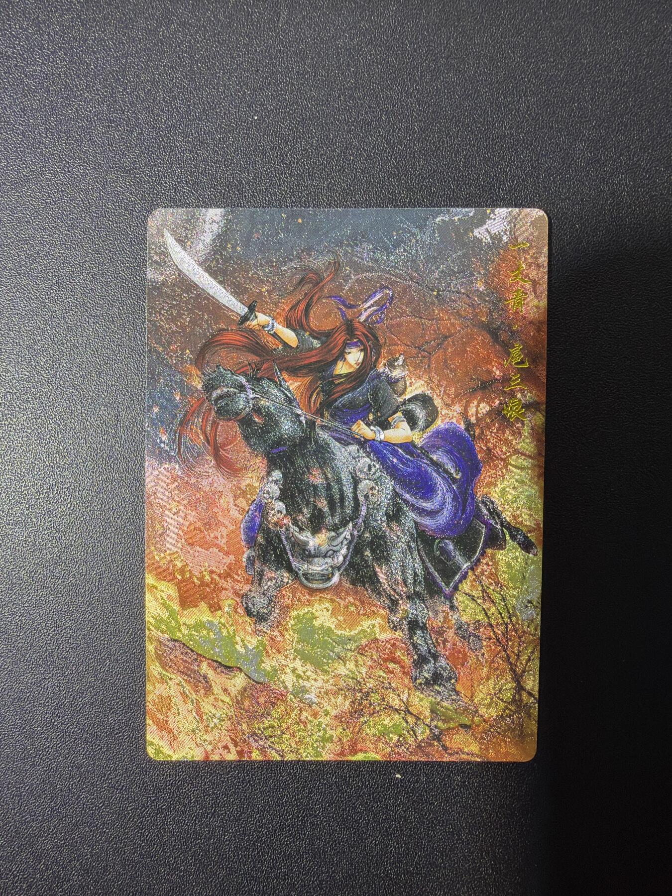 NO.26 好又多金牌大场，夯爆了的马年开门红！每周一站式配齐，方便凑单！（周6晚9点截拍，卖家免费送拍！） 卡德曼 谷粒 300金编扈三娘 粗闪