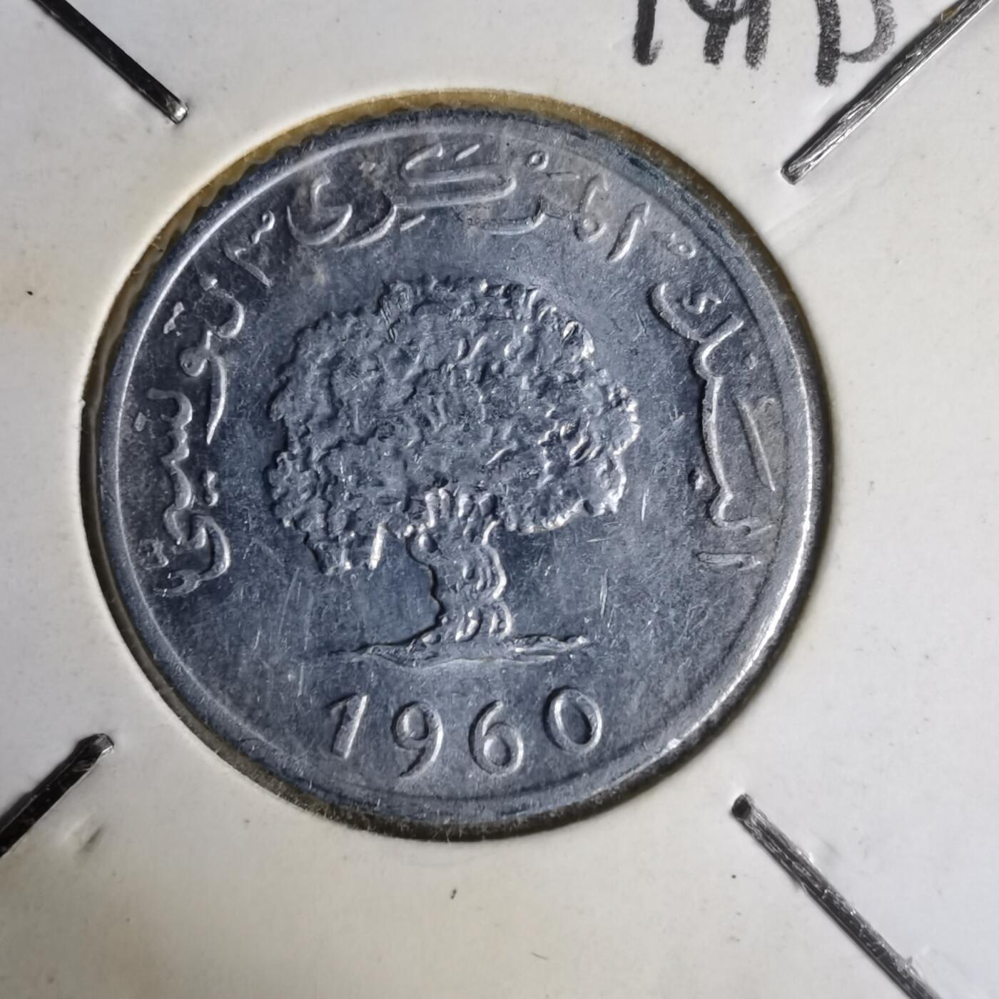 沼泽如烟--第1014场 突尼斯1960年5米利姆