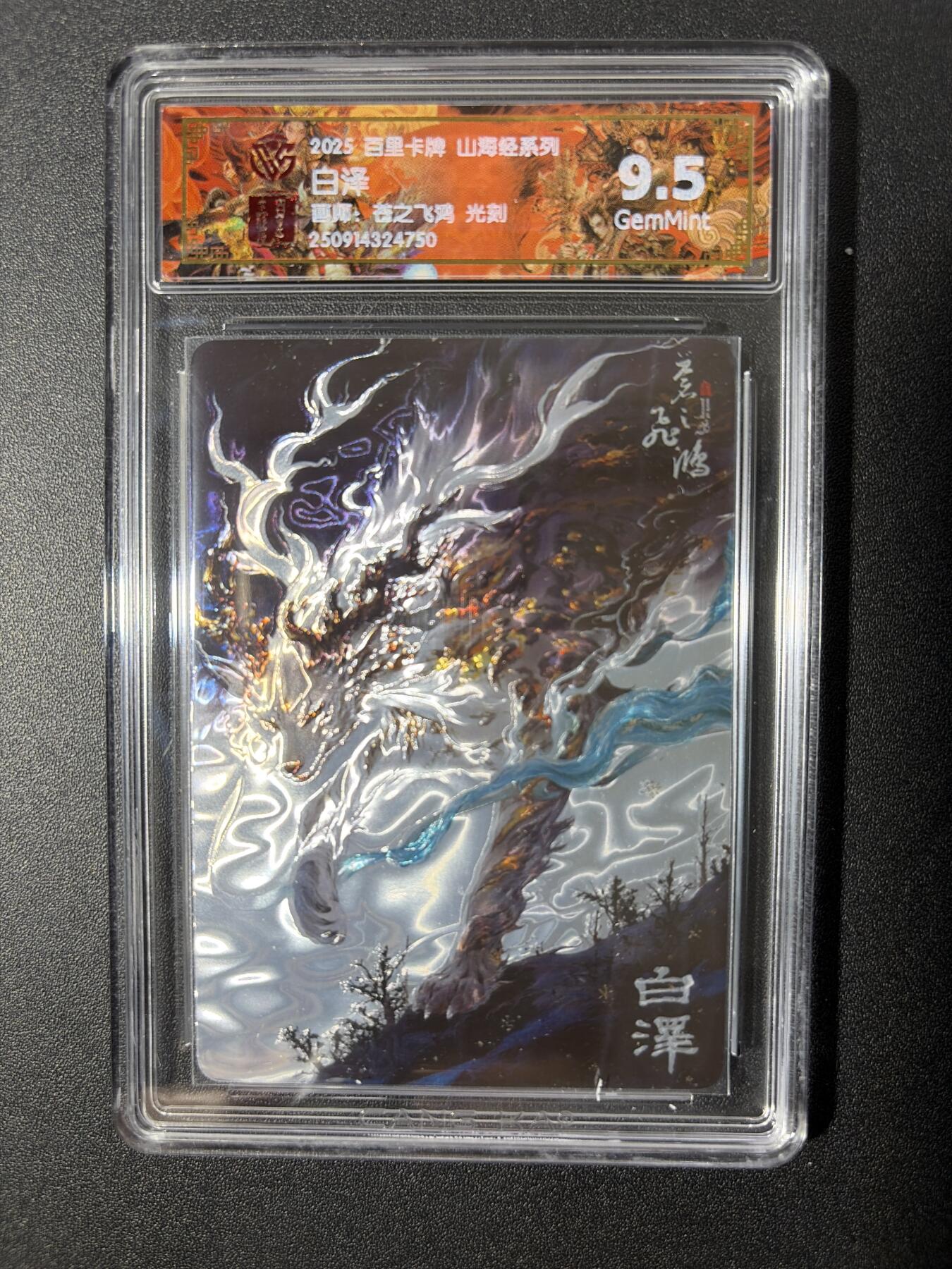 NO.26 好又多金牌大场，夯爆了的马年开门红！每周一站式配齐，方便凑单！（周6晚9点截拍，卖家免费送拍！） 百里 山海经 苍之飞鸿 白泽 光刻 9.5G