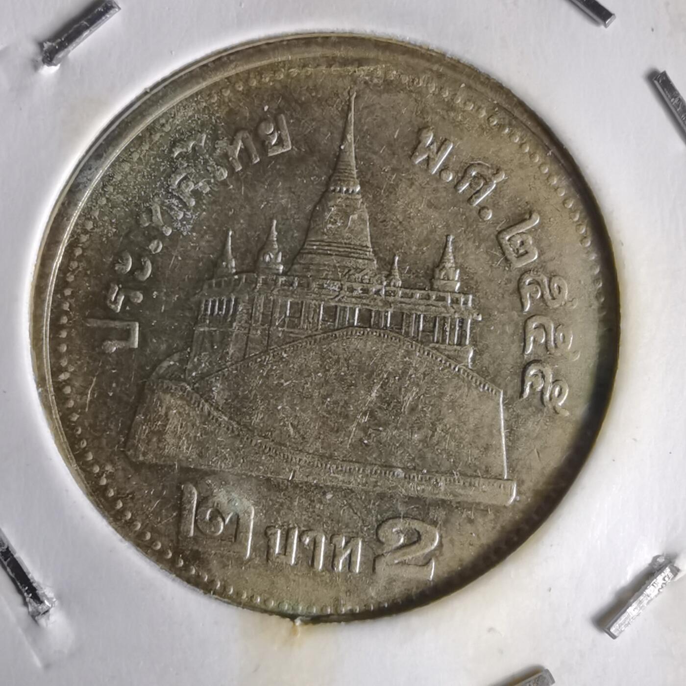 沼泽如烟--第1014场 泰国