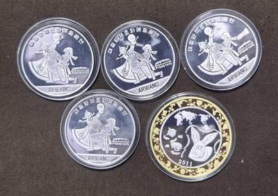 北京马甸外国币专卖第148期，非贵金属外国流通币，纪念币币，中国早期纪念币专场，陆续上拍，欢迎关注 - 朝鲜铝质纪念币5枚