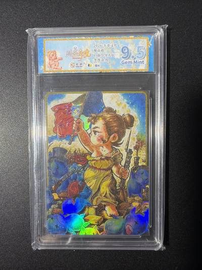 NO.26 好又多金牌大场，夯爆了的马年开门红！每周一站式配齐，方便凑单！（周6晚9点截拍，卖家免费送拍！） - 卡萃 李尊奇 自由引导人民 视高迪 9.5G