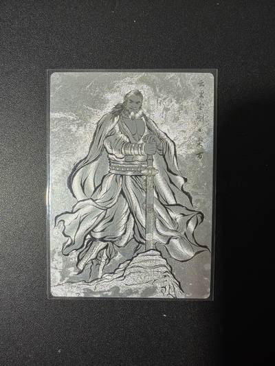 NO.26 好又多金牌大场，夯爆了的马年开门红！每周一站式配齐，方便凑单！（周6晚9点截拍，卖家免费送拍！） - 【22/99编】卡德曼 张建东水浒 云里金刚宋万 粗闪