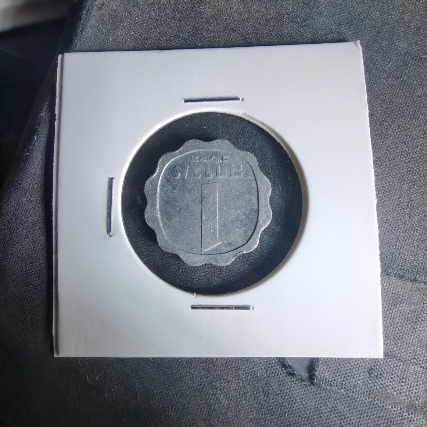 沼泽如烟--第1015场 以色列