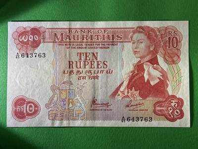 咖啡豆•收藏 2026年Mar_13th世界各国纸币拍卖 - 毛里求斯 1967年 10卢比 全新UNC 外国纸币 女王钞 643763