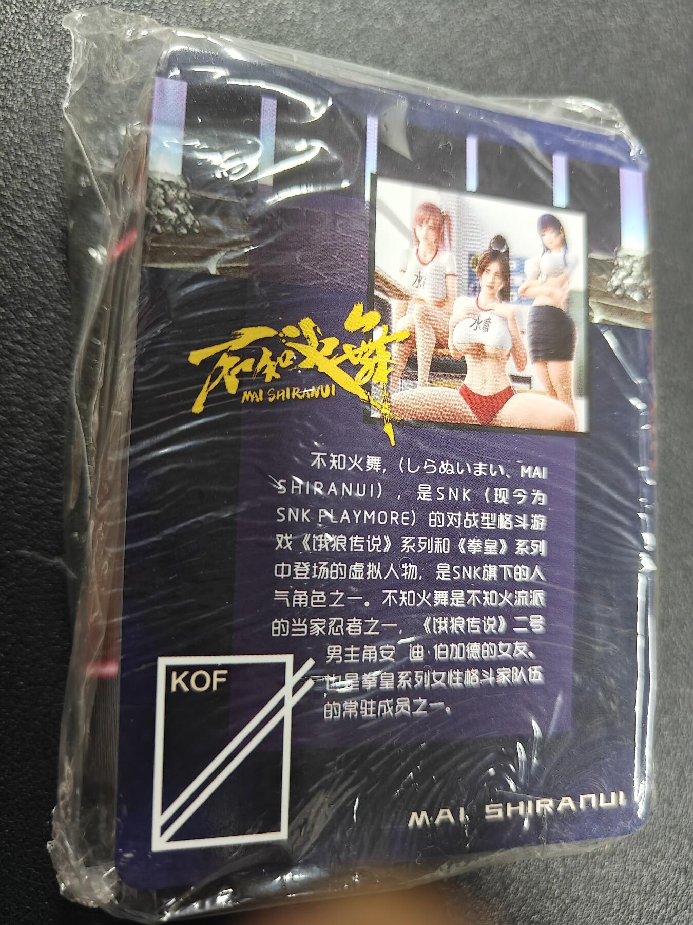 天玑星卡拍第177期《3.9周一截拍》持续收拍收评中 满赠卡需备注 动漫美女 星光闪 自制卡 一包