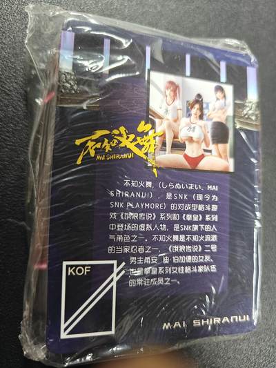 天玑星卡拍第177期《3.9周一截拍》持续收拍收评中 满赠卡需备注 动漫美女 星光闪 自制卡 一包