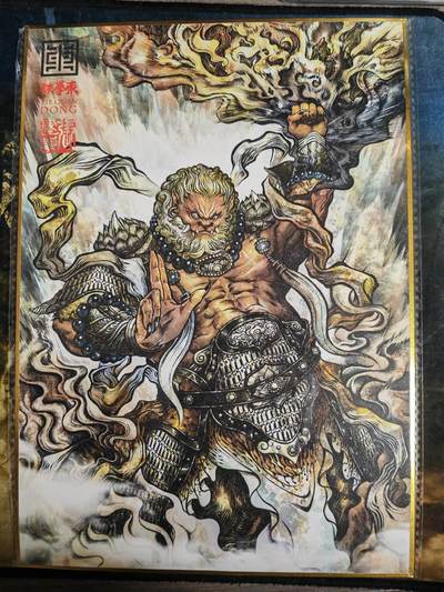 阳大大卡牌拍卖第103期（持续收拍品，周五晚上九点截拍，进群福利早知道） - 【A4亲签色纸】张建东 七大圣 之移山大圣狮驼王 亲签限编08/20 稀缺发财编号