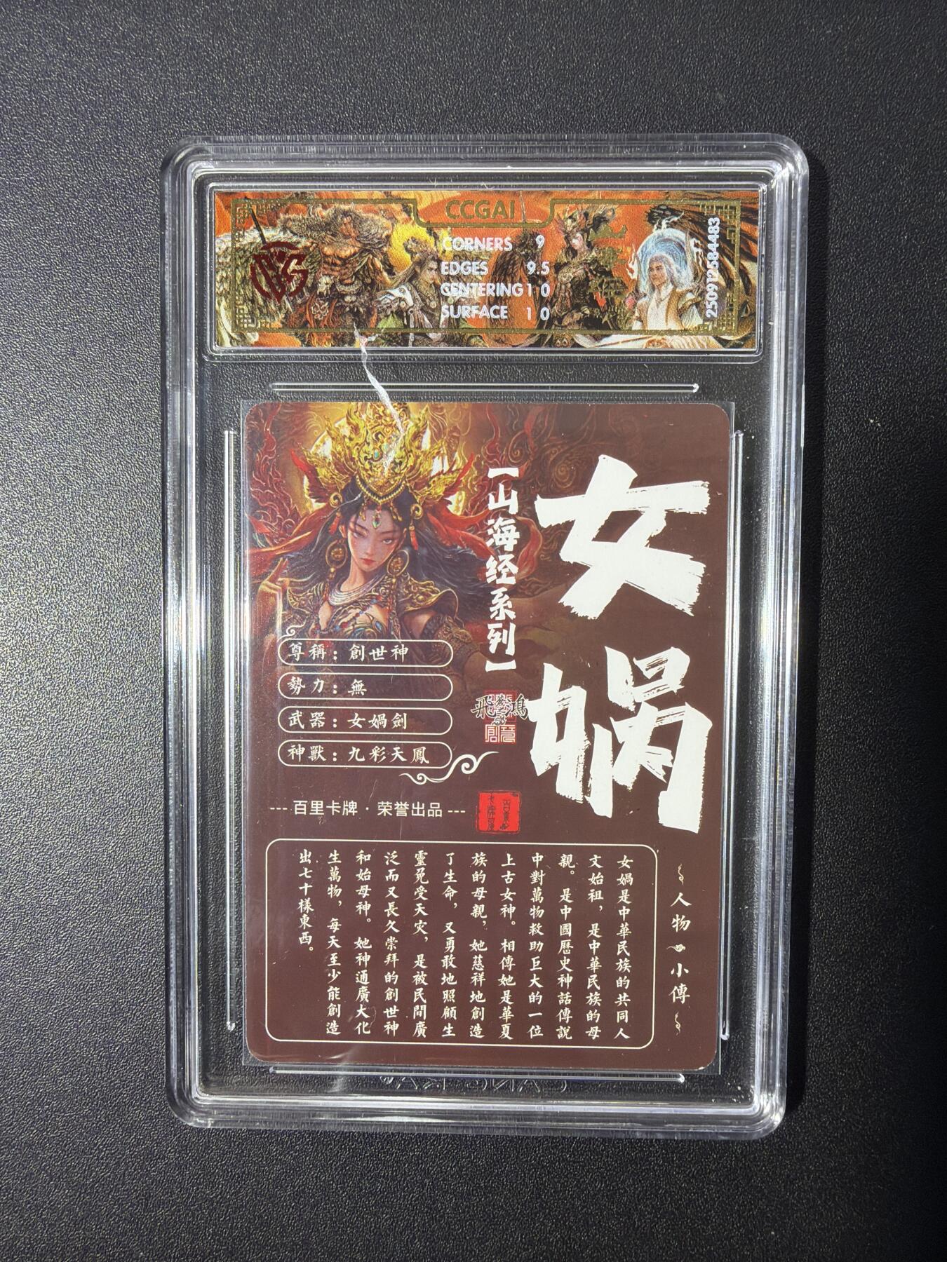 NO.26 好又多金牌大场，夯爆了的马年开门红！每周一站式配齐，方便凑单！（周6晚9点截拍，卖家免费送拍！） 百里 山海经 苍之飞鸿 女娲 光刻 9.5G