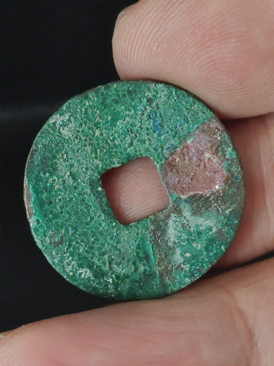 猩哥外币小铺➨【第219场】 皇宋通宝