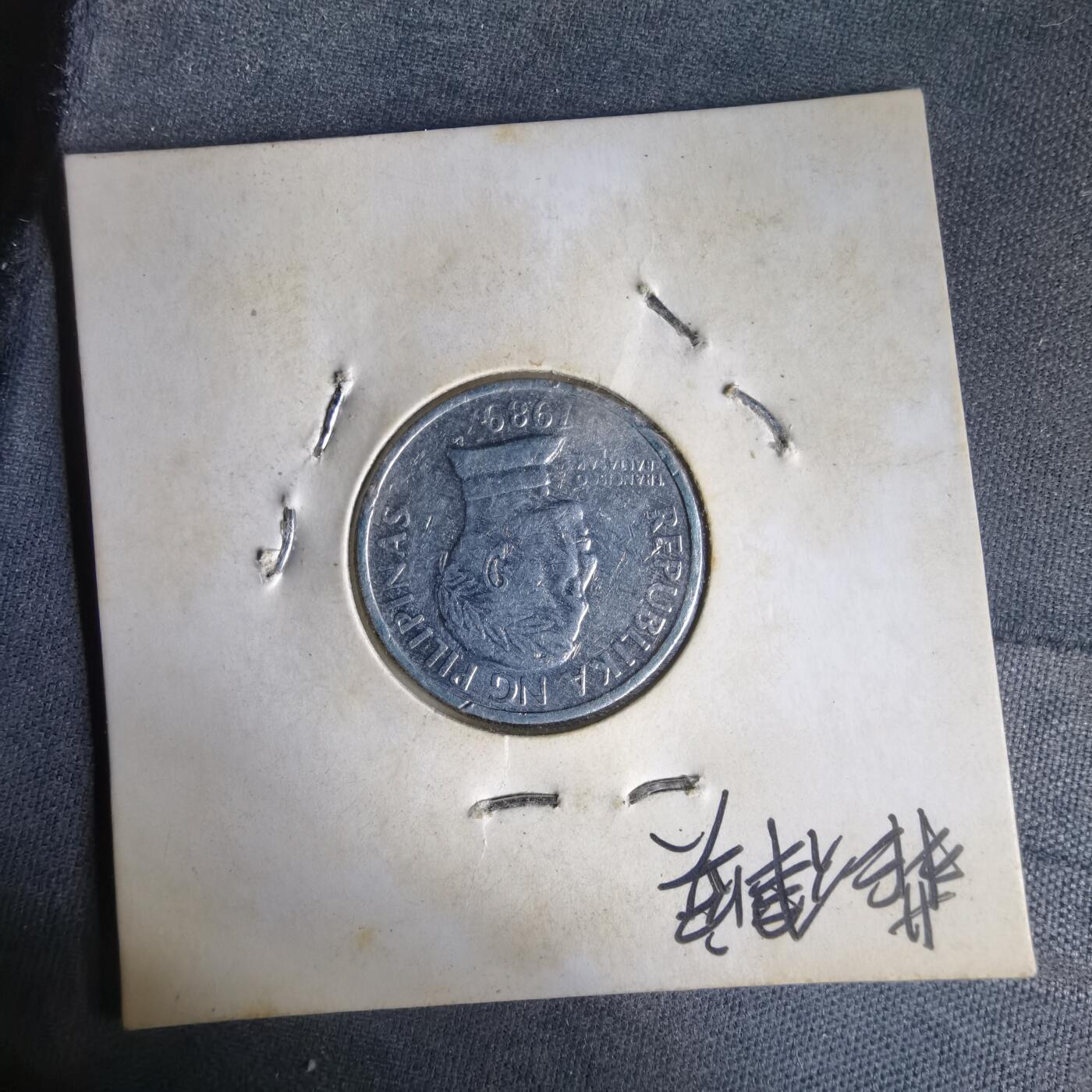 沼泽如烟--第1014场 菲律宾1989年十分