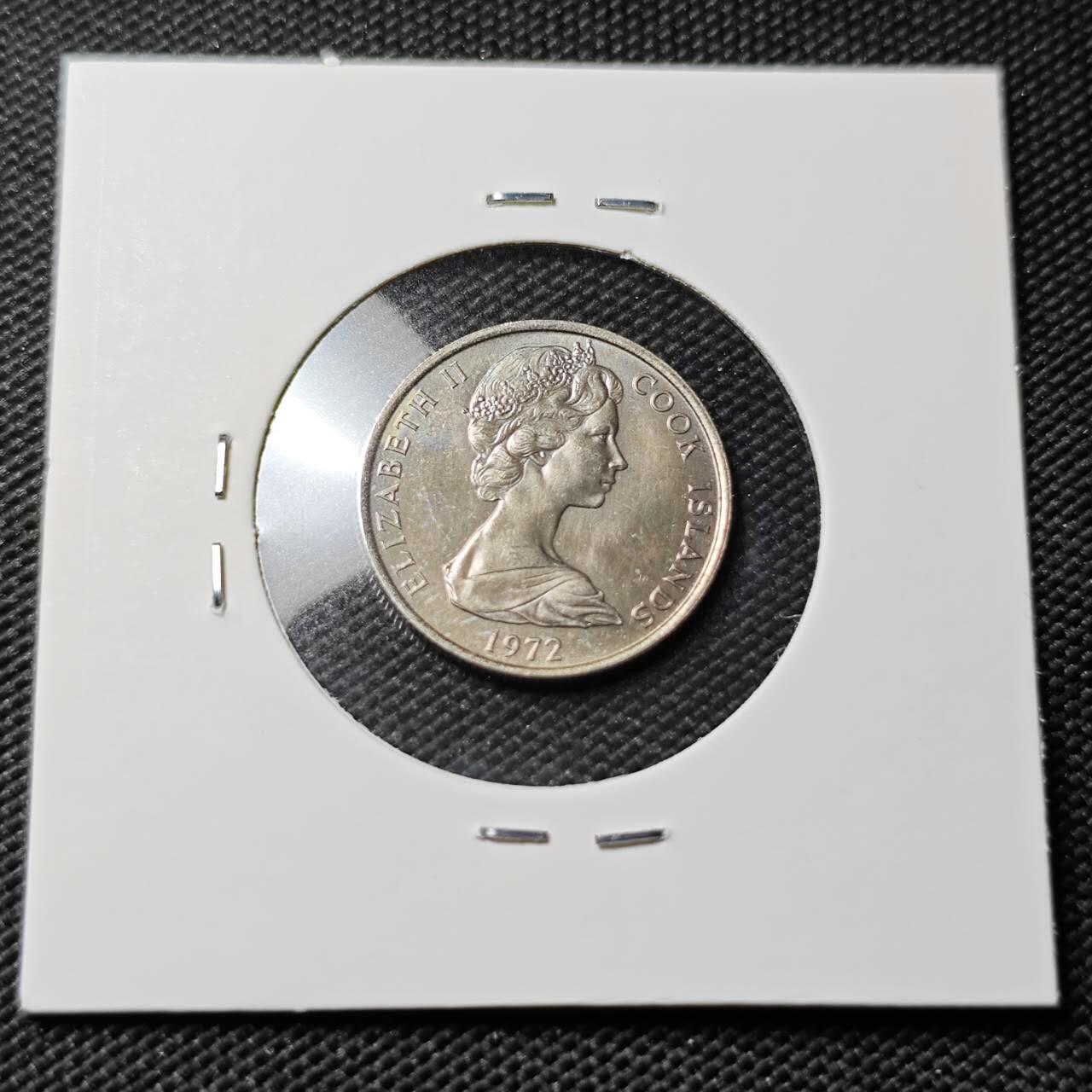 KK钱币收藏小铺   第402期 2月预留时间 周末发货  1972库克群岛5分