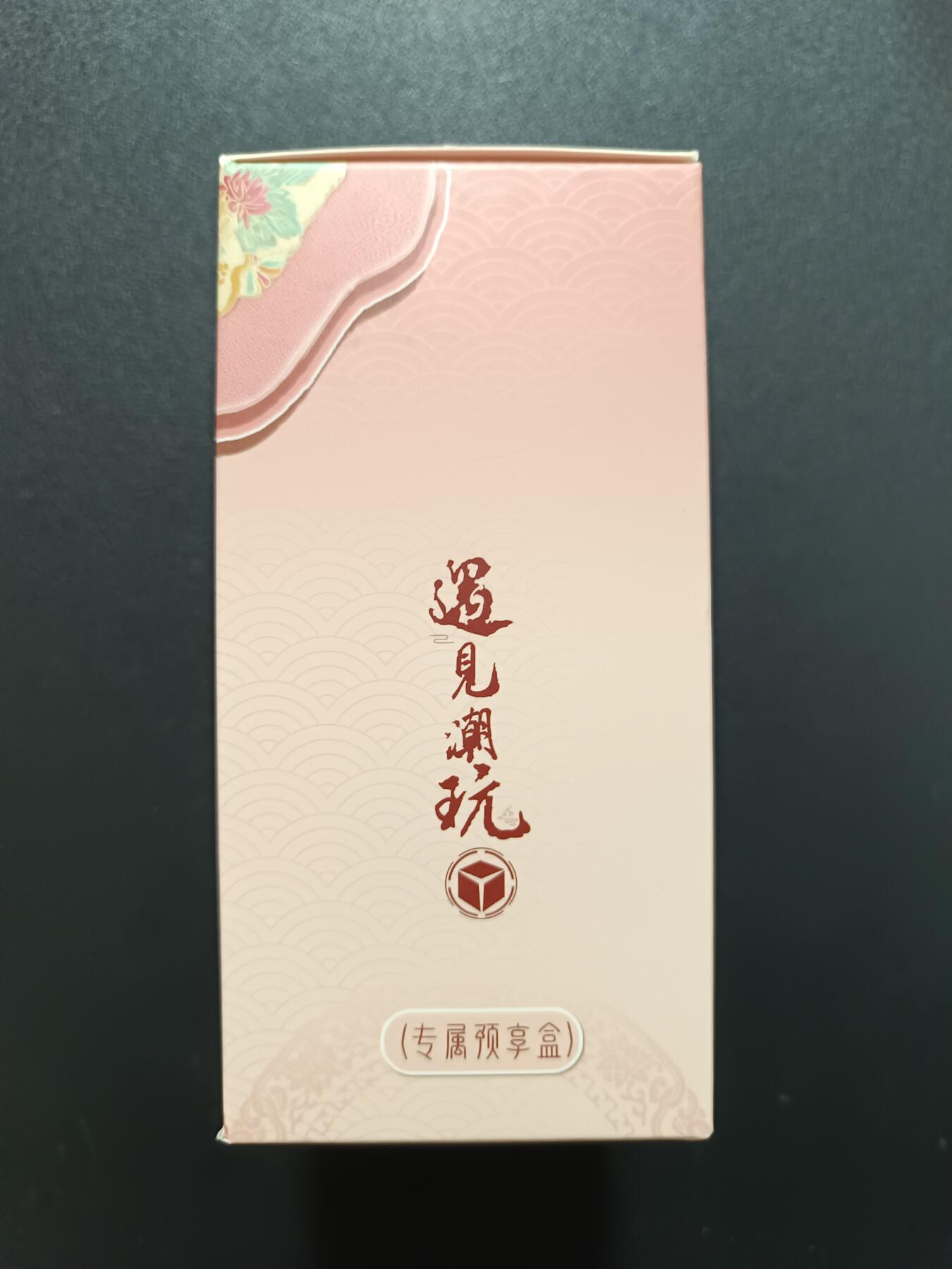 天玑星卡拍第177期《3.9周一截拍》持续收拍收评中 满赠卡需备注 遇见潮玩 锦衣华章 专属预享卡 卡砖封装 九张