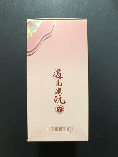 天玑星卡拍第177期《3.9周一截拍》持续收拍收评中 满赠卡需备注 遇见潮玩 锦衣华章 专属预享卡 卡砖封装 九张