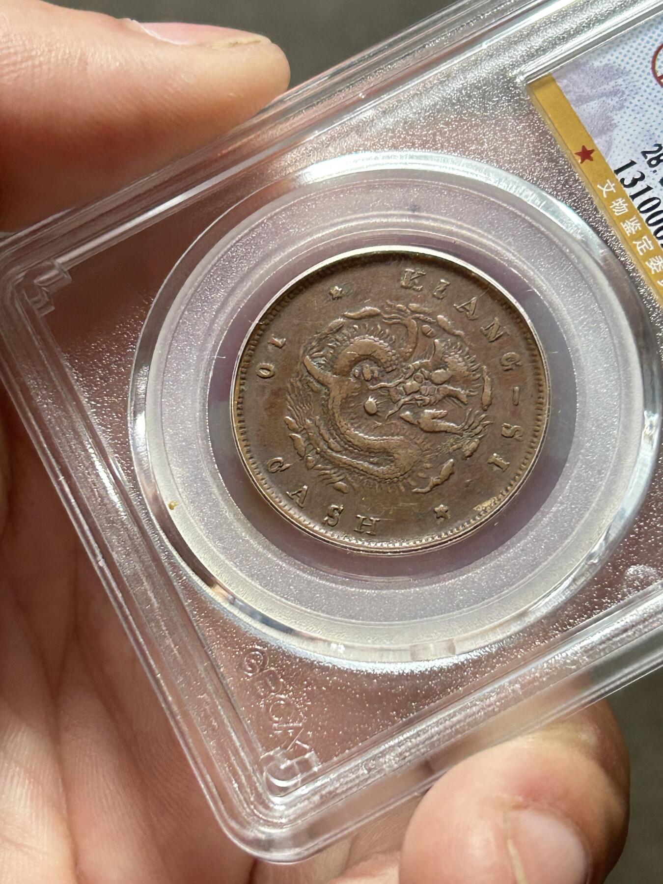 公博XF40～江西省造十文