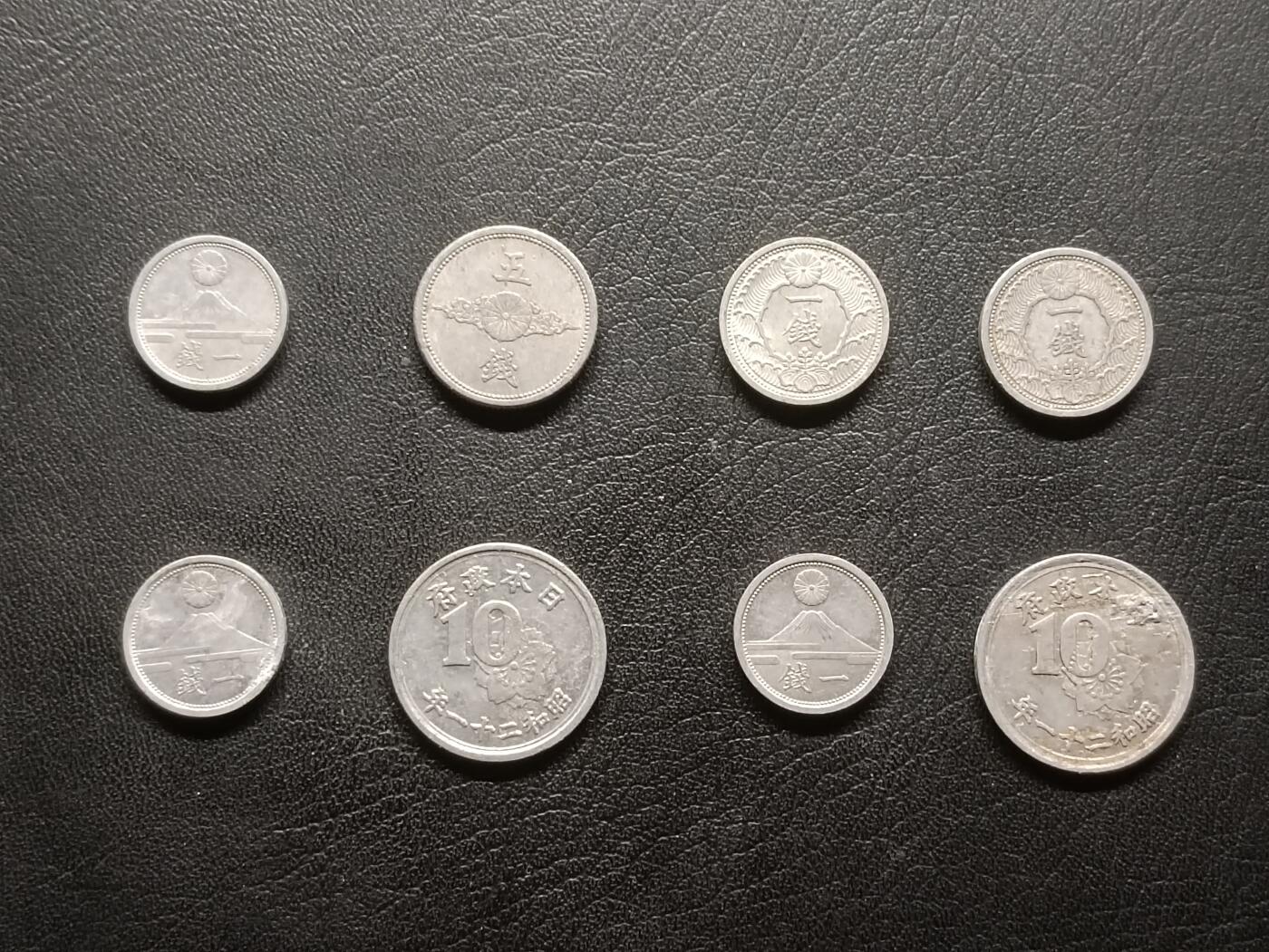 荟藏特别场次第六期——“社长的钢镚堆” 日本铝币批量八枚 近期最后八个