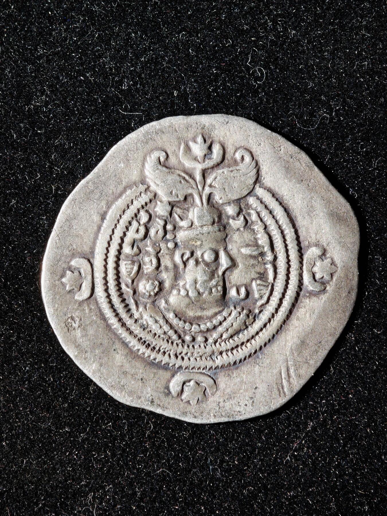 119期新疆红钱粟特钱币丝路钱币专场 萨珊王朝银币