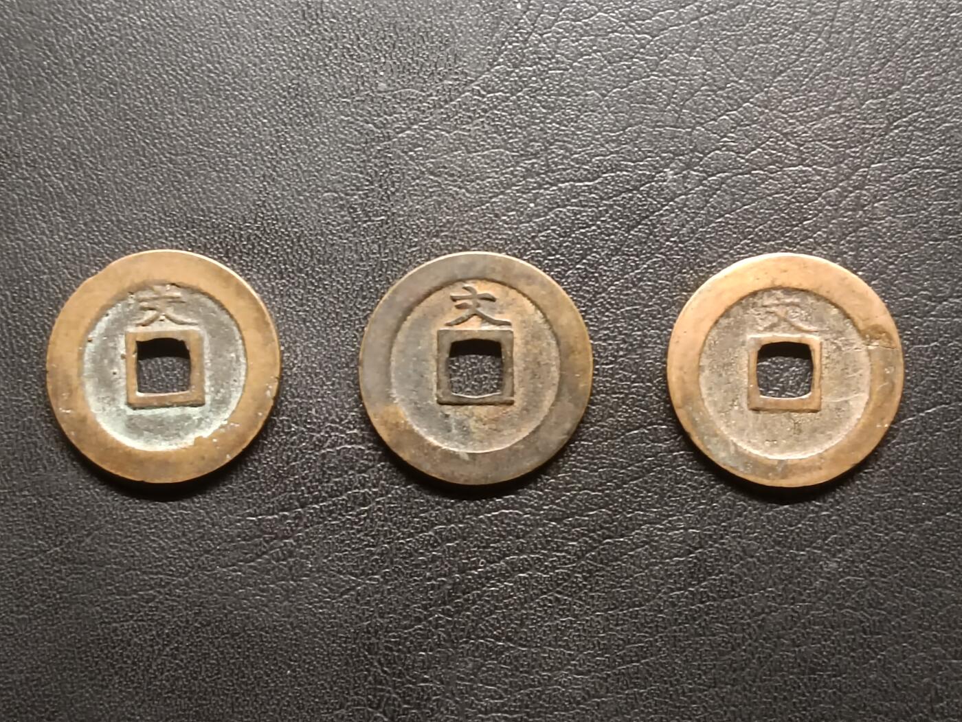 荟藏特别场次第六期——“社长的钢镚堆”