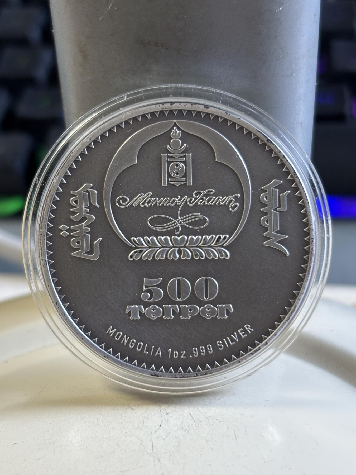 第193期拍卖 蒙古2013年草原动物系列盘羊仿古镶嵌水晶银币，999银，发行2500枚