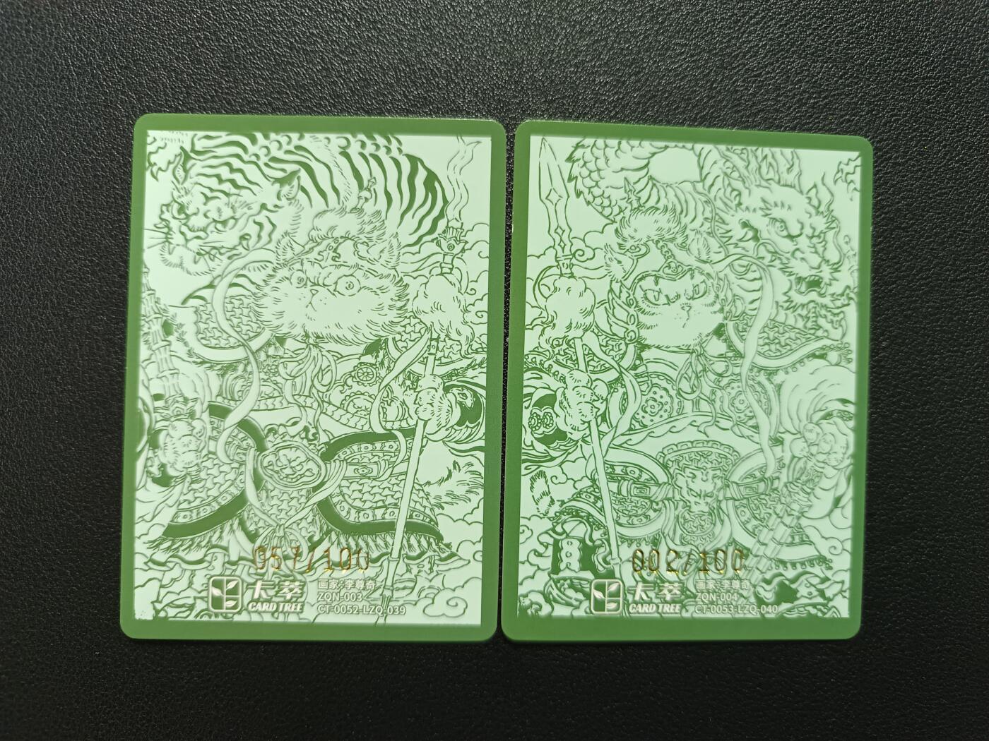 天玑星卡拍第177期《3.9周一截拍》持续收拍收评中 满赠卡需备注 卡萃 李尊奇 门神猫057/100 门神猪002/100 粗闪 两张