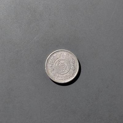 PCAI钱币  8-771  钱币纪念章邮票小专场 - 中国联合准备