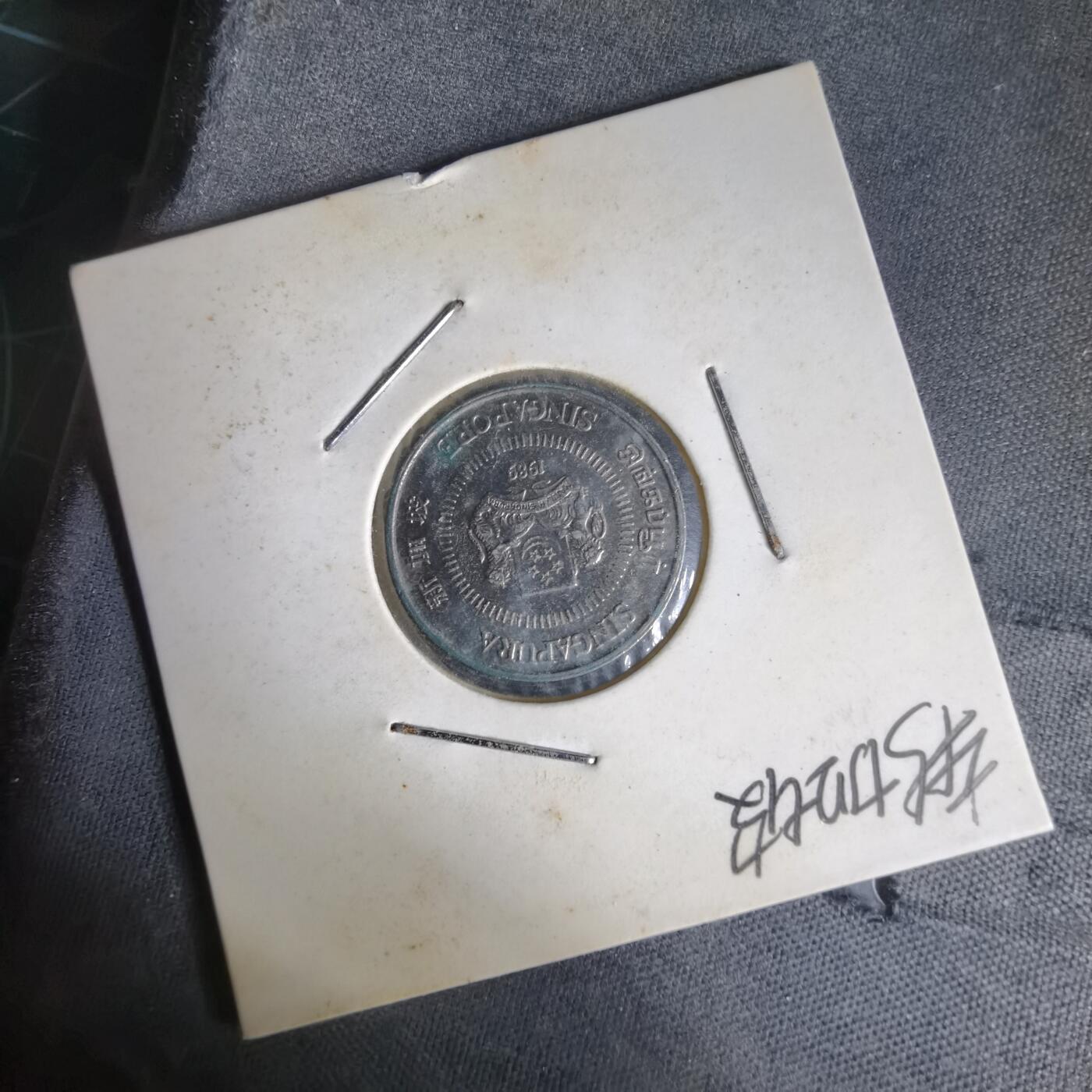 沼泽如烟--第1014场 菲律宾1989年十分