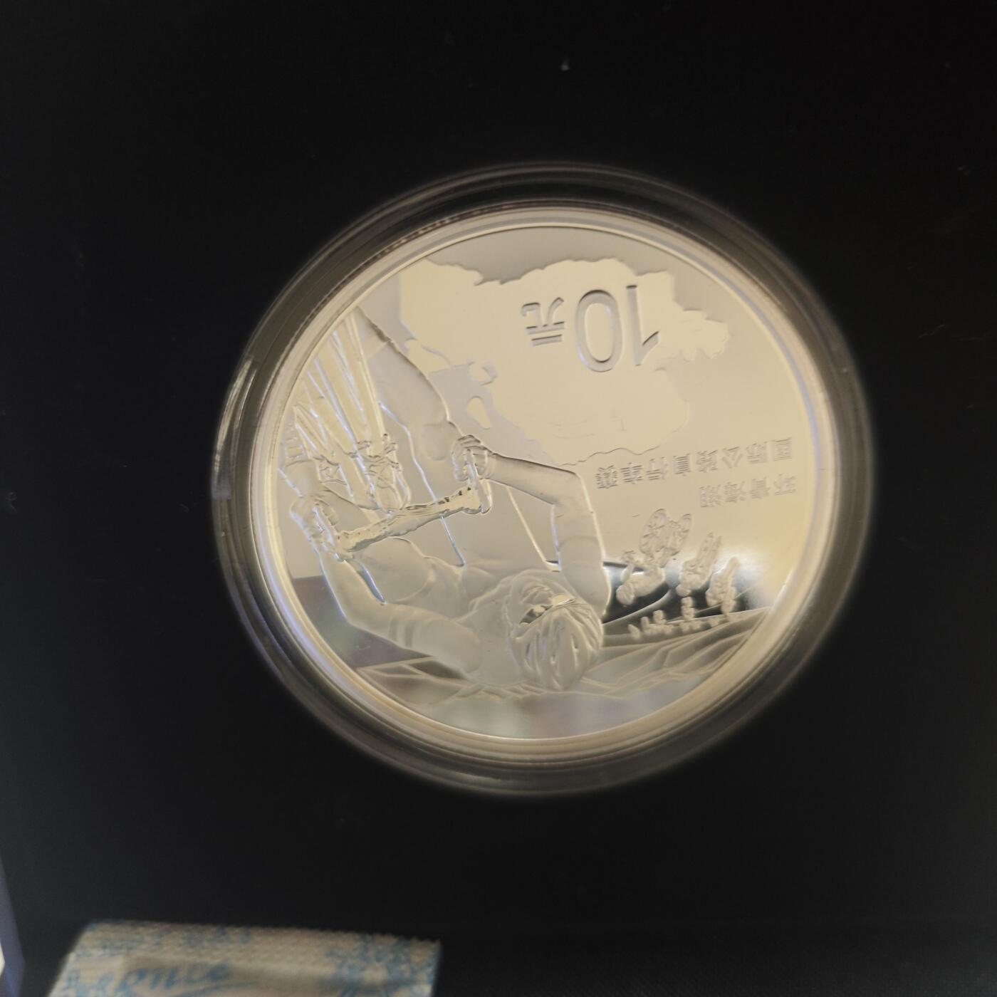 3月6日白银价格加价两元起拍各类银币，有金总封装币，评级币，银行直售币，全部有证书，部分有发票或购货单，品种为生肖羊，狗，福字币，形状有圆形，梅花和扇形