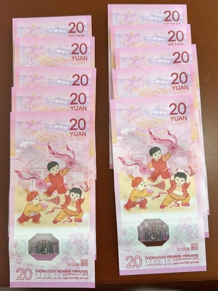 （自动截拍）PMG评级民国纸币专拍第20260307期，全场包邮