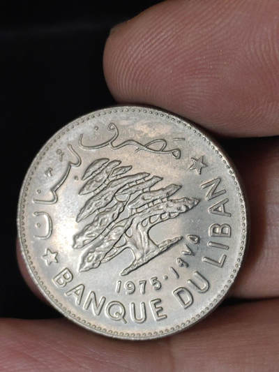 猩哥外币小铺➨【第219场】 - 黎巴嫩