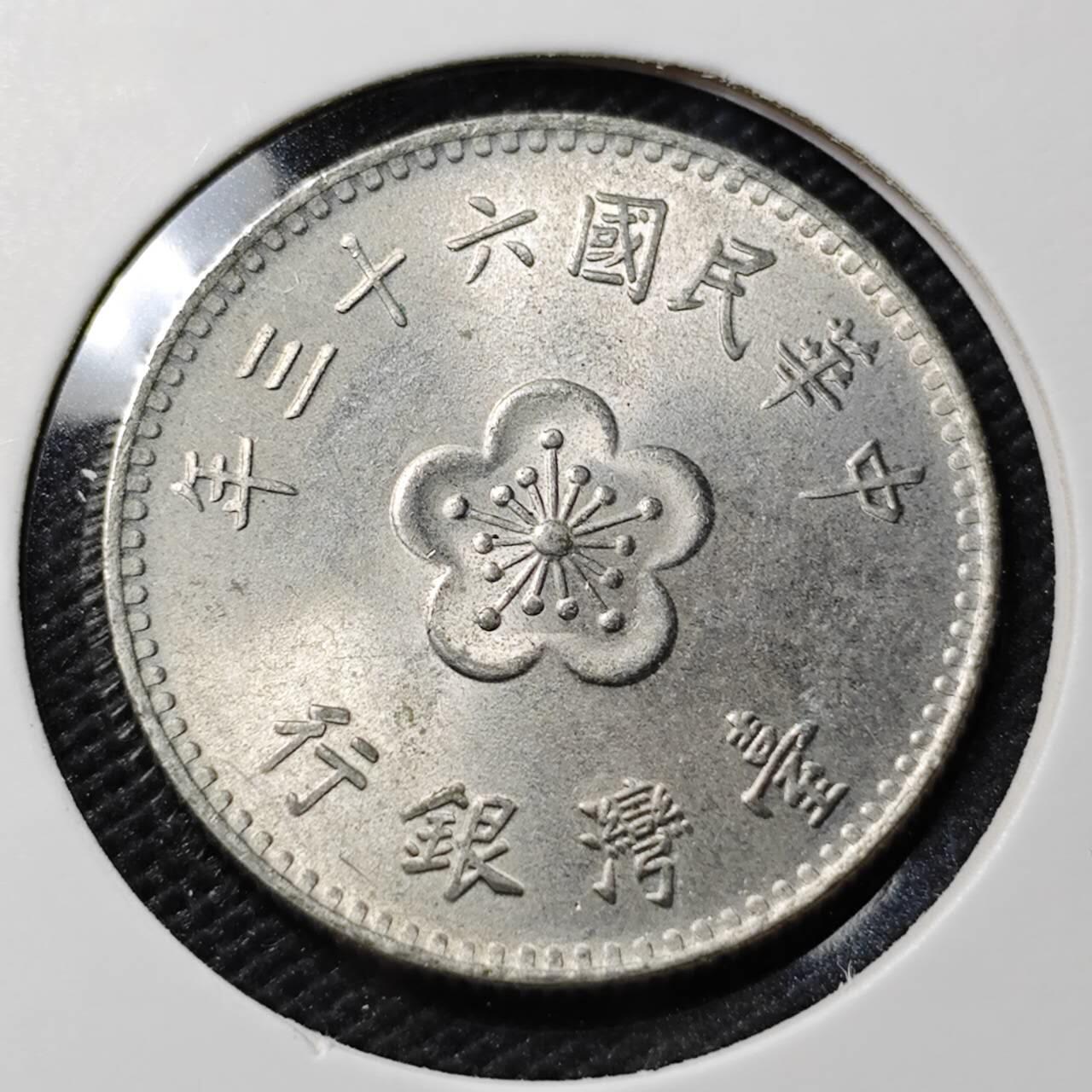 KK钱币收藏小铺   第403期 2月预留时间 周末发货  中国台湾省兰花一元好品