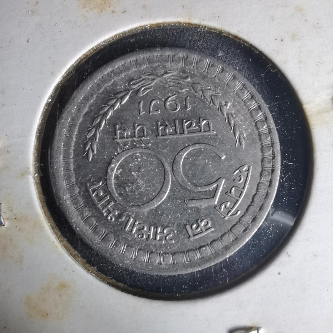 沼泽如烟--第1015场 印度1971年50派沙