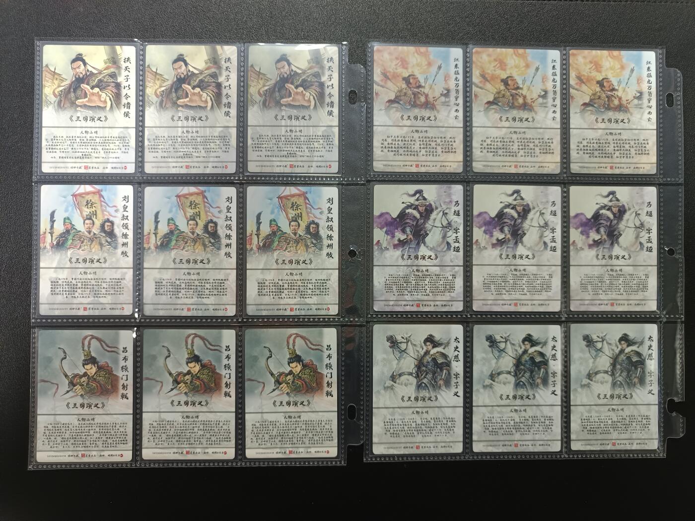 天玑星卡拍第177期《3.9周一截拍》持续收拍收评中 满赠卡需备注 琅琊卡藏 三国演义 三工艺 54张