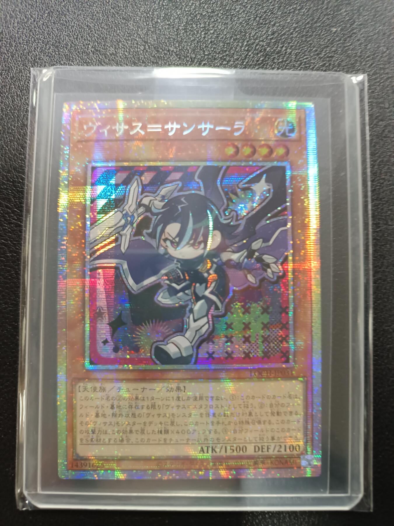 天玑星卡拍第177期《3.9周一截拍》持续收拍收评中 满赠卡需备注 游戏王