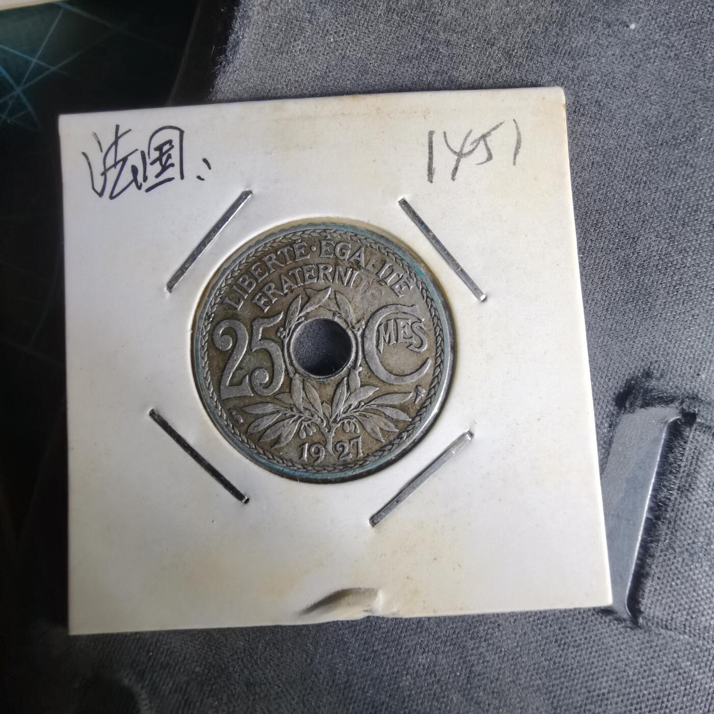 沼泽如烟--第1014场 法国1927年25分